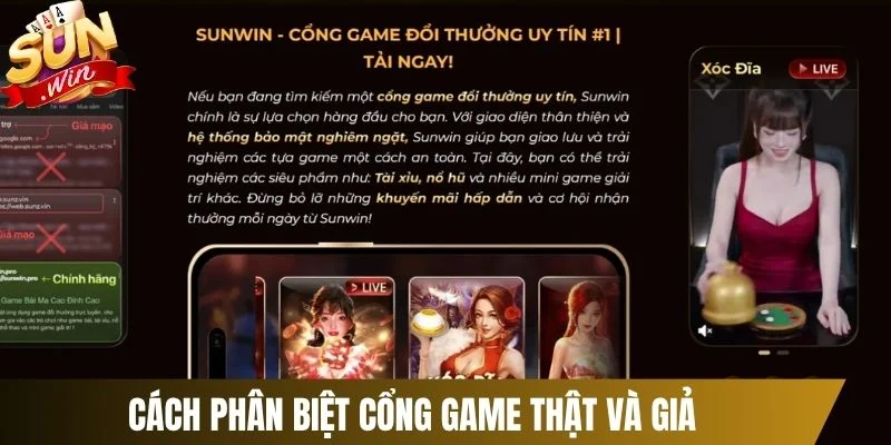 Cách phân biệt cổng game thật và giả